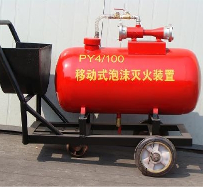 標(biāo)題：移動泡沫噴霧滅火裝置二
瀏覽次數(shù)：20157
發(fā)表時間：2016-07-27