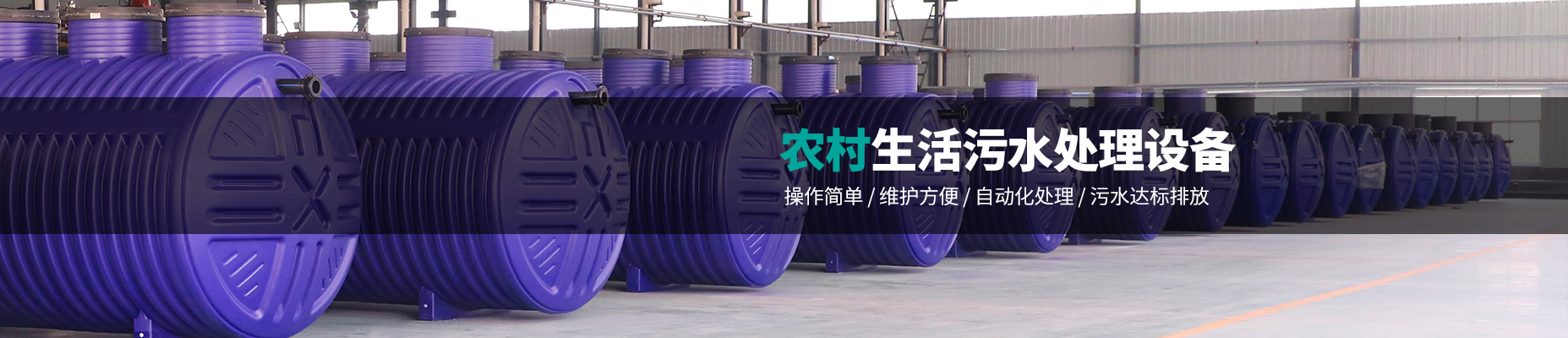 ���b��ʽһ�w����ˮ̎���O(sh��)��